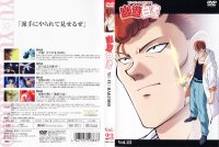 BUY NEW yu yu hakusho - 195764 Premium Anime Print Poster